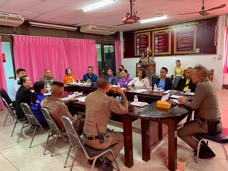 Meeting Image